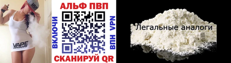 нарко площадка клад  Нижняя Тура  Альфа ПВП VHQ 