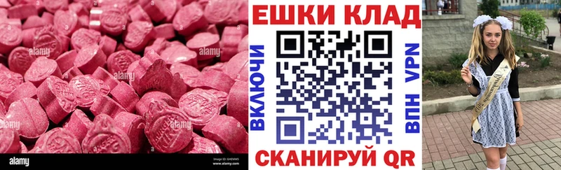 ссылка на мегу зеркало  Нижняя Тура  Ecstasy Cube 