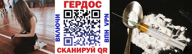 ГЕРОИН Афган  Нижняя Тура 