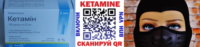 Кетамин VHQ Нижняя Тура