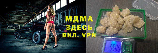 шишки Навашино