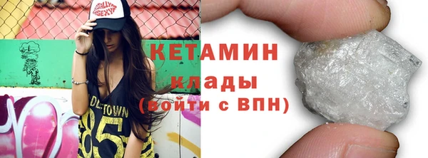 первитин Осинники
