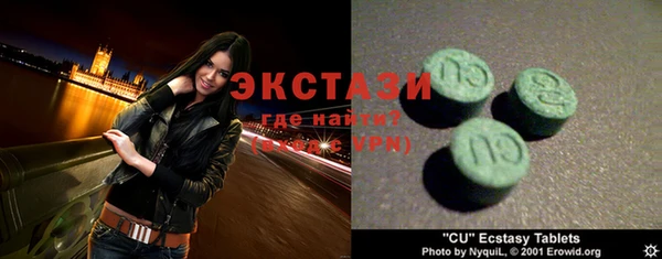 дмт Надым
