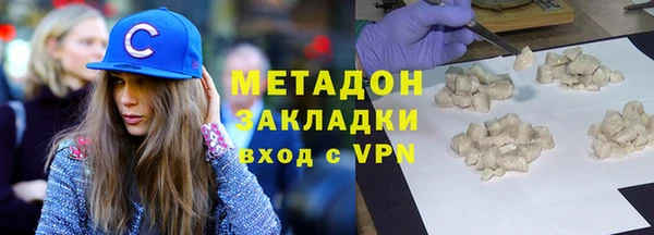первитин Осинники