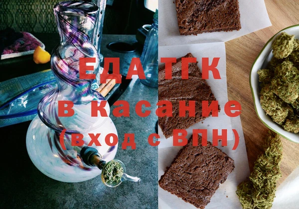 молекула духа Осташков