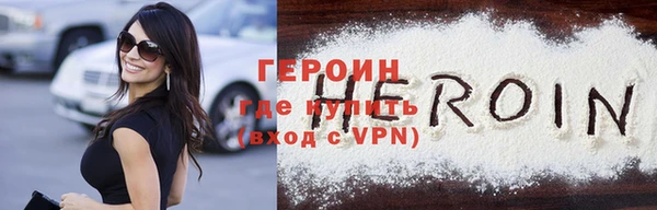 винт Гатчина