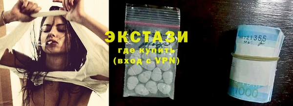 первитин Осинники