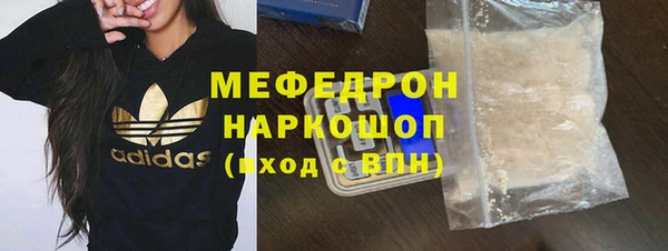 первитин Осинники