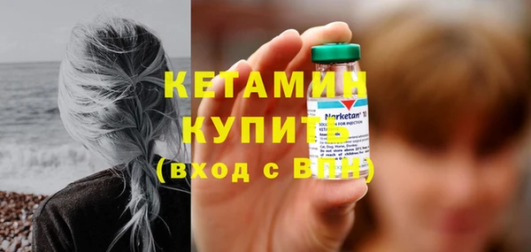 первитин Осинники