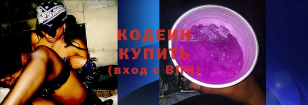 альфа пвп Гвардейск