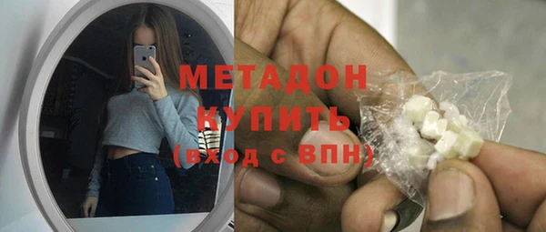 молекула духа Осташков