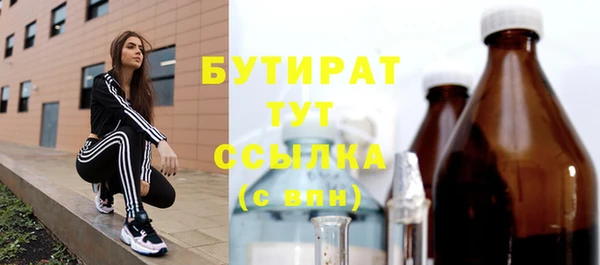 первитин Осинники