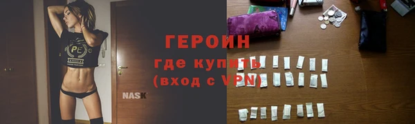 первитин Осинники