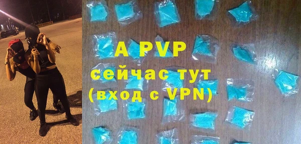 соль курить ск Михайловка