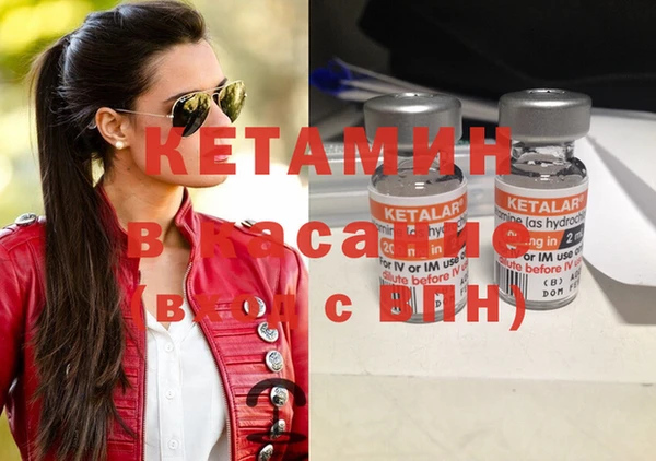 альфа пвп Гвардейск