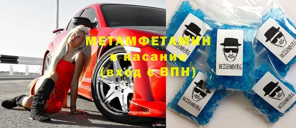 молекула духа Осташков