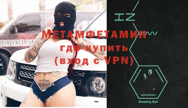 стафф Галич