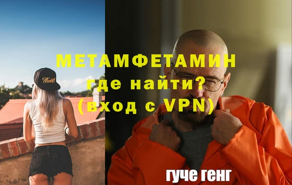 винт Гатчина