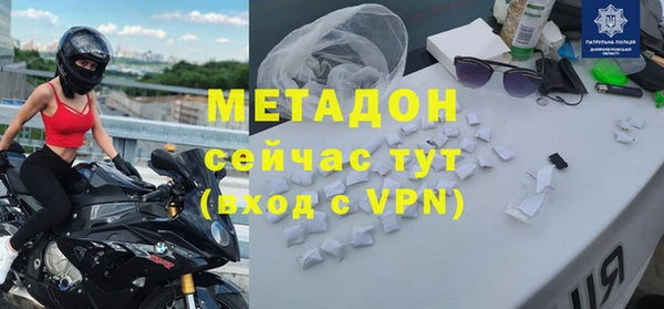 молекула духа Осташков