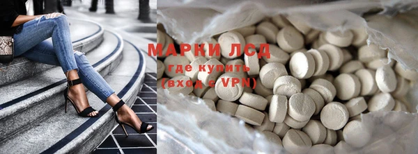 мяу мяу кристалл Наволоки