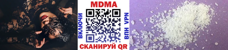 МДМА Molly  мега рабочий сайт  Нижняя Тура 