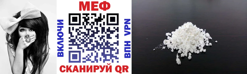 Мефедрон кристаллы  Нижняя Тура 