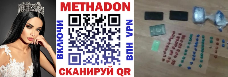 купить цена mega ССЫЛКА МЕТАДОН белоснежный Нижняя Тура
