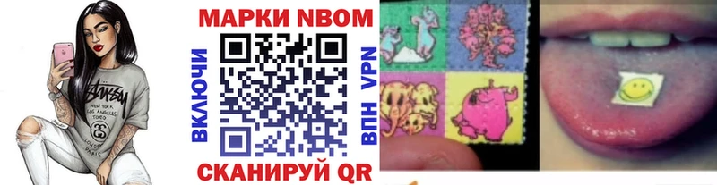 цены наркотик  Нижняя Тура  Марки NBOMe 1500мкг 