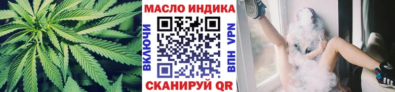 Дистиллят ТГК THC oil  купить закладку  Нижняя Тура 